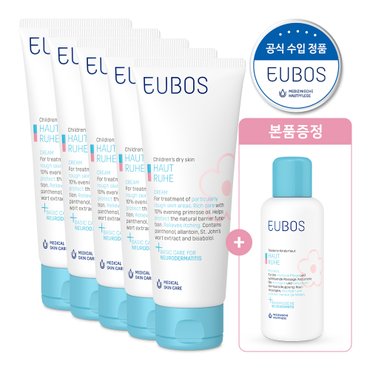 오이보스 [오이보스공식] 베이비 집중크림 100ml X 5개 + 케어링 마사지 오일 100ml 1개