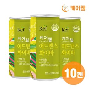 어드밴스 화이바 (200ml x 10캔)