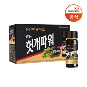 [G] 헛개파워 100ml x 50병/숙취해소/헛개차