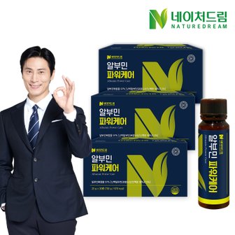 네이처드림 알부민 파워케어 25g 30병 3박스/실크펩타이드/타우린/난백알부민