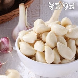 봉팔형님 국내산 깐마늘 (중/소) 3kg 국산 마늘