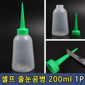 T1 타일 셀프 줄눈 시공 물조루 공병 200ml 1P (WCBCF73)