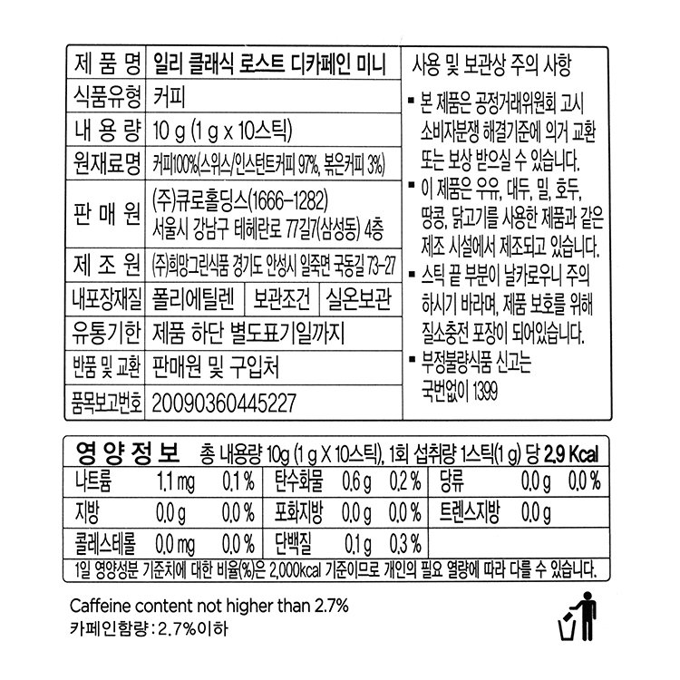 품질표시이미지1