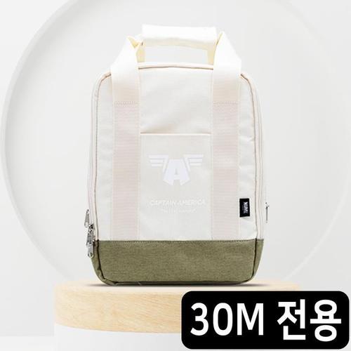 러그 캠핑릴선 코드릴 캠핑 릴선 30M 전용 코드릴 가방 마블 캡틴아메리카 (아이보리)(1)