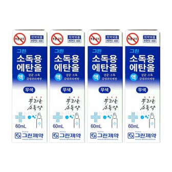 오너클랜 그린제약 소독용 에탄올 (스프레이) 60ml x 4개