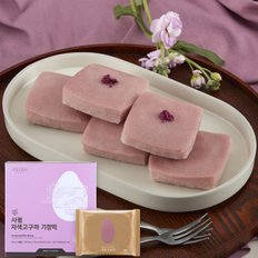 자색고구마 기정떡 70g x 8봉입(쇼핑백 X)