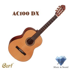 클래식기타 AC100 DX (OP) / 입문자 추천