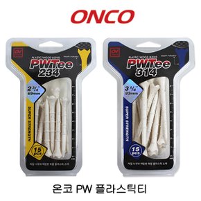 PW 플라스틱티 티높이조절 골프티  각15개입 (83mm  69mm) (정품)