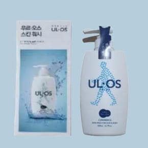 스킨워시 500ml 바디워시 남자 올인원