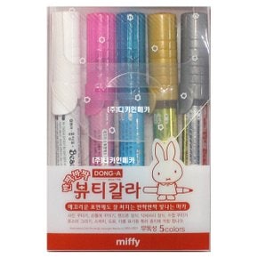 미피펜 5개 인스탁스 즉석카메라 사진 꾸미기용