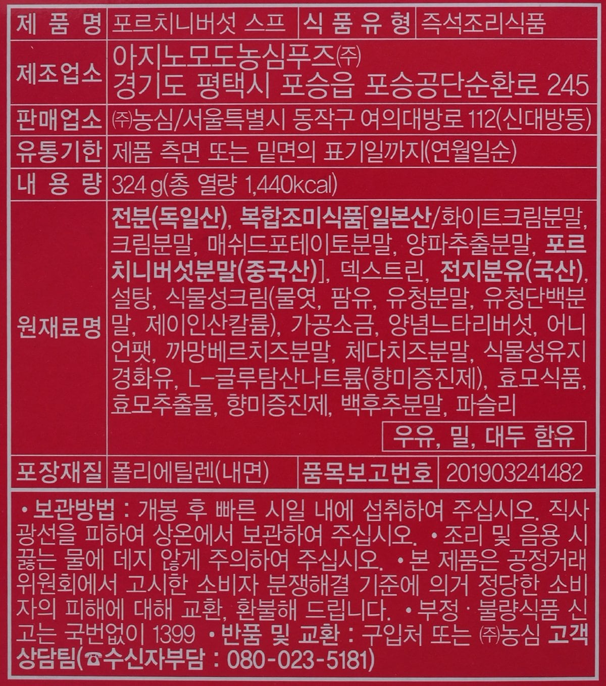 품질표시이미지2