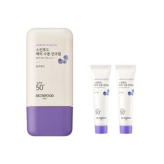 스킨푸드 [본사직영][비건/유기자차]베리 수분 선크림 50ml SPF50+ PA++++증정(15ml 2개 추가)