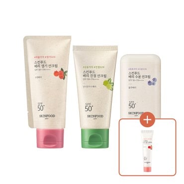 스킨푸드 [본사직영]베리 선크림 3종 택1 50ml SPF50+ PA++++증정(생기 선크림 15ml)