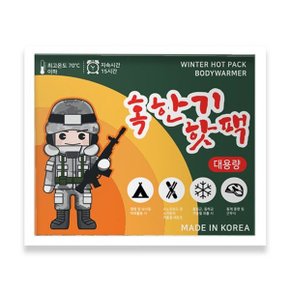 [국내제조] 다봉산업 마이핫 혹한기 핫팩 다봉산업 160g x 10개 /대...