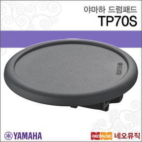 야마하드럼패드 TP70S/DTX-Pad/3-Zone/탐전용 7.5인치