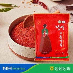 [명절 후 배송] 정선 고추로 만든 고춧가루(보통맛) 1kgx2팩(25년산)