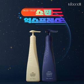 브랜드위크 UPTO 55%+1천원추가쿠폰+배송비체험특가+구매금액별사은증정