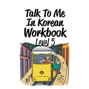 Talk To Me In Korean Workbook 톡 투 미 인 코리안 워크북 Level 5