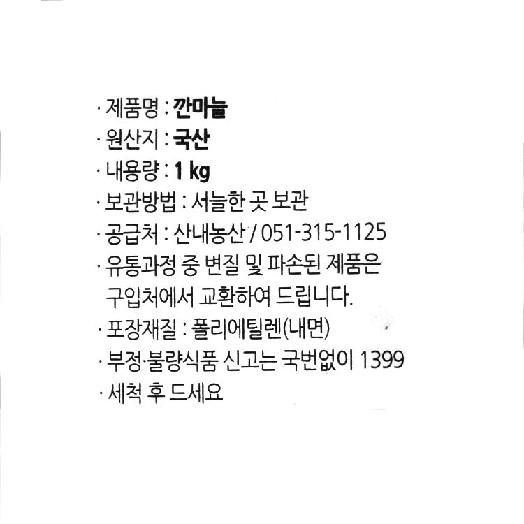 품질표시이미지1