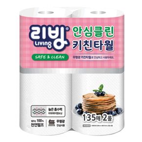 삼정 리빙 안심 키친타올 135매 x 2롤 x 12팩