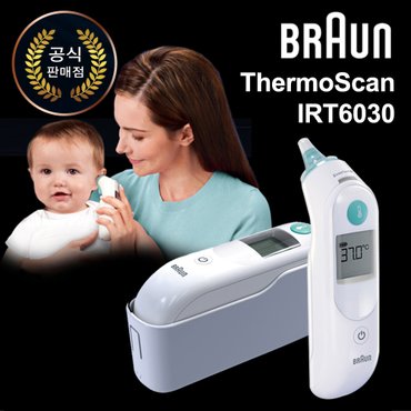 BRAUN 브라운 써모스캔 귀체온계 IRT-6030 +기본 필터 21개포함 /브라운체온계