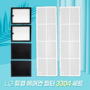 [호환] LG 에어컨 필터 휘센 신형 듀얼 스탠드형 에어컨 업그레이드형 필터세트