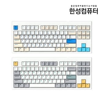 한성컴퓨터 TFX GTO Wireless 듀얼무선 가스켓 윤활 기계식키보드 (게이트론 3.0/저소음윤활/멀티페어링)