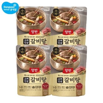  양반 수라 고려인삼 갈비탕 460g x 4봉