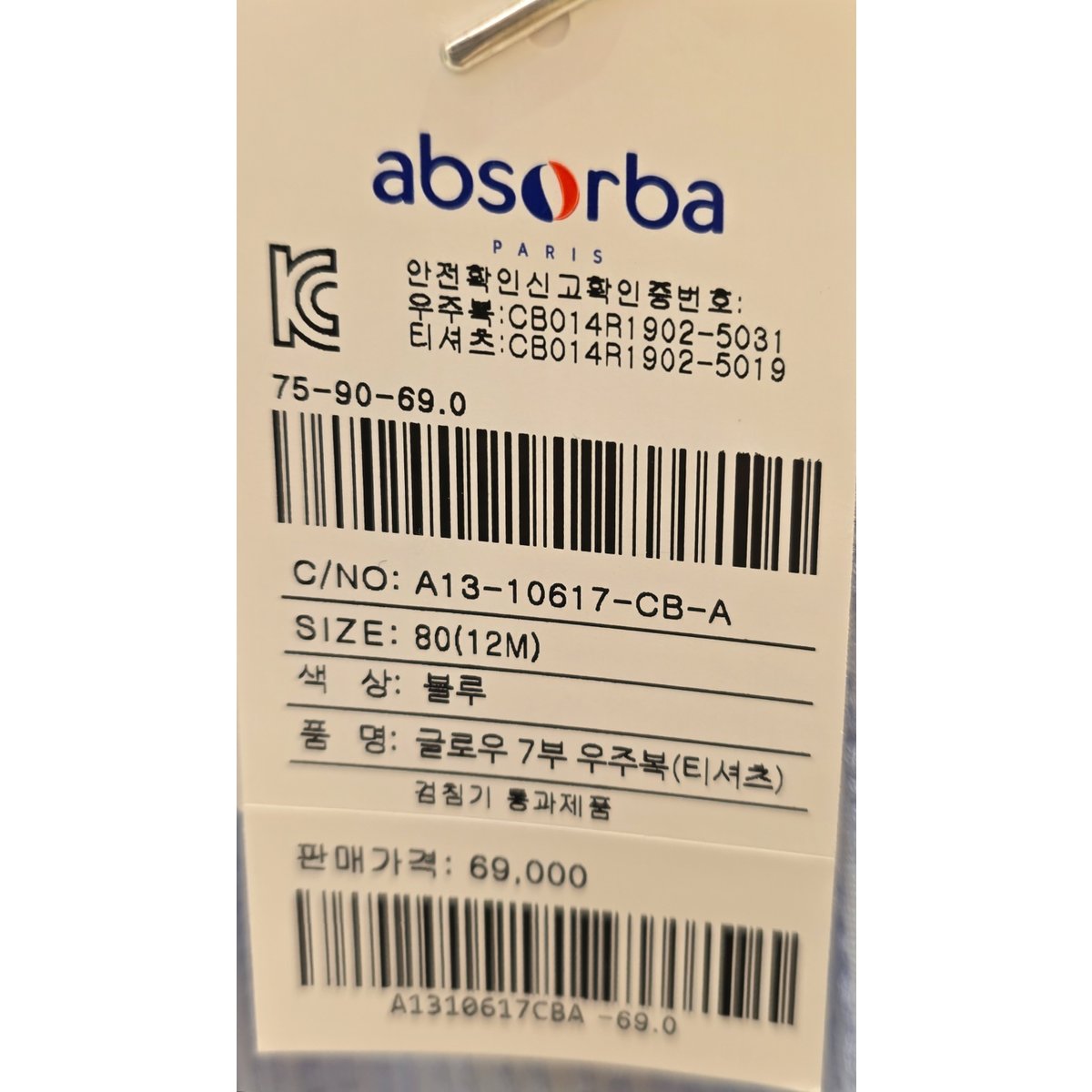 상품이미지9
