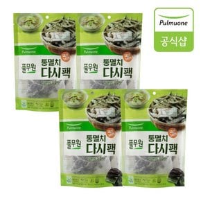 통멸치 다시팩 5입x4봉 총18gx20개