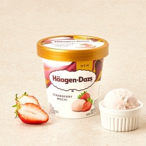 하겐다즈 스트로베리모찌 403ml(파인트)