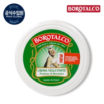  크레마 벨루탄테 (바디크림) 150ml