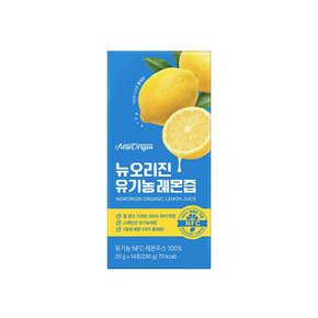 유한건강생활 유기농 레몬즙 스페인산NFC착즙 1박스 2주분