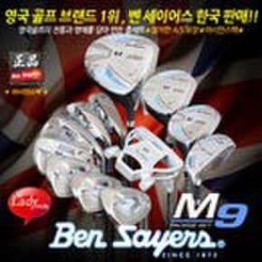 영국브랜드1위  M9 남/여 골프채풀세트