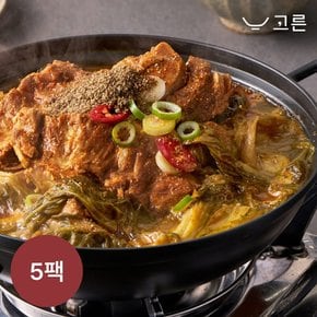 [고른] 우거지 감자탕 1kg 5팩