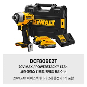 DCF809E2T 디월트 20V MAX / POWERSTACK 1.7Ah 브러쉬리스 컴팩트 임팩트 드라이버