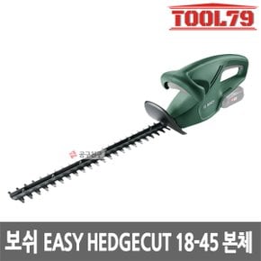 EasyHedgeCut18v-45 충전헤지커터 18V 날길이450mm 이지헤지컷