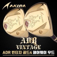 [비공인고반발]AKIRA GOLF 아키라골프正品 ADR VINTAGE GOLD4 빈티지 골드4 페어웨이우드