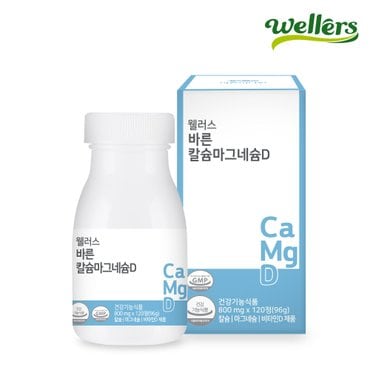 웰러스 바른 칼슘마그네슘 비타민D / 관절영양제 NO화학부형제 (800mg x 120정 1개월분)