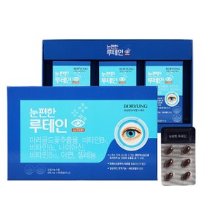 눈편한 루테인 마리골드꽃추출물 나이아신 아연 셀레늄 비타민B1 B2 B12   500mg x 90캡슐