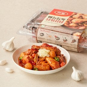 마늘 듬뿍 닭볶음탕 밀키트 1,085g