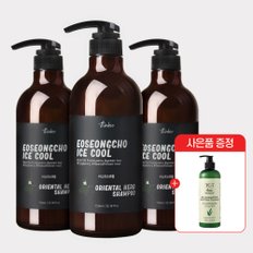 [3+1]띵코 어성초 아이스 쿨 샴푸 750ml 3개+다시마 헤어 트리트먼트 500ml 1개, 총 4종