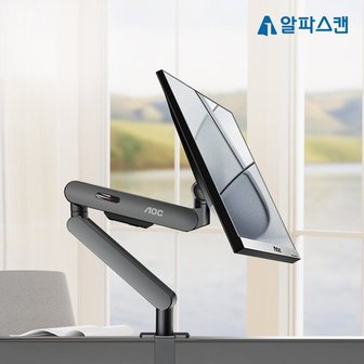 알파스캔 AOC AM400 티타늄 그레이 싱글 모니터암 24인치 27인치 32인치 데스크테리어 브라켓