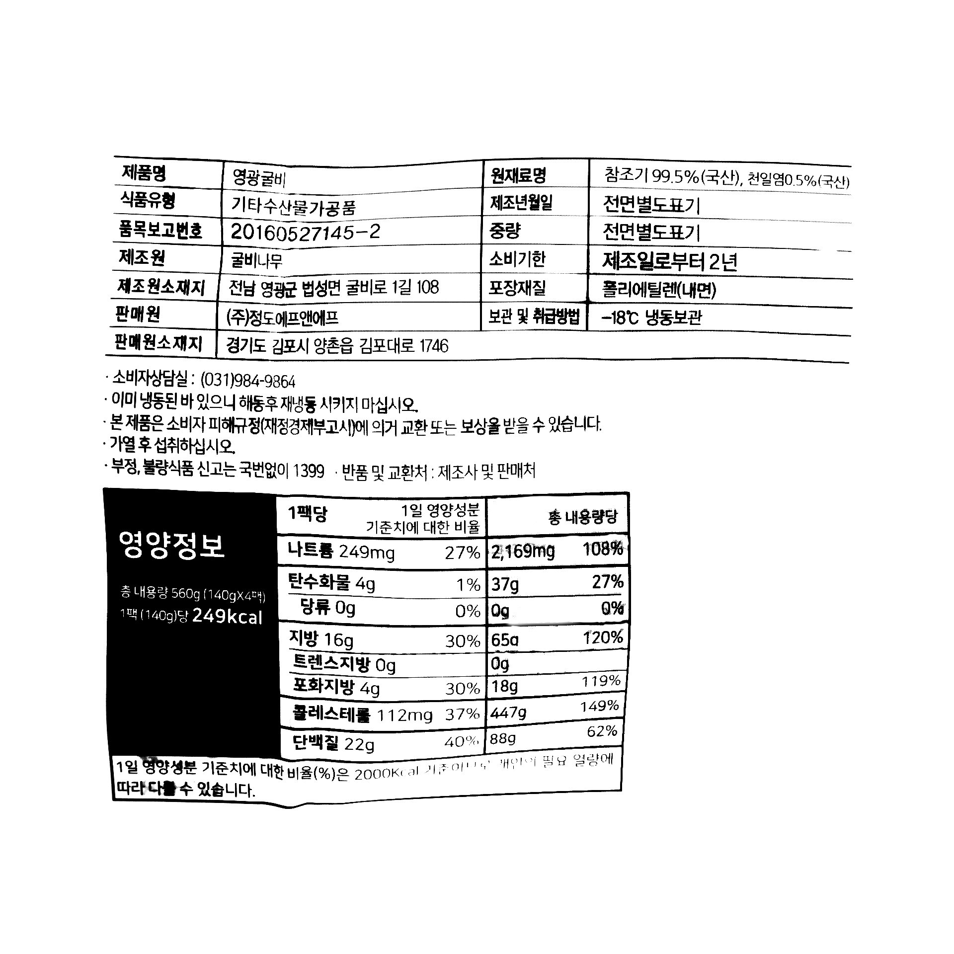 품질표시이미지1
