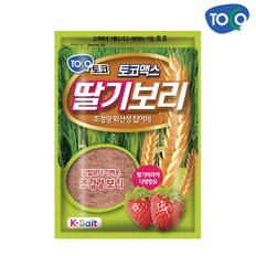 토코 토코맥스 딸기보리 초경량 확산성 집어제 붕어 떡밥