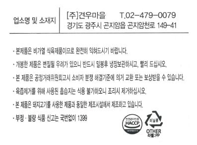 품질표시이미지2