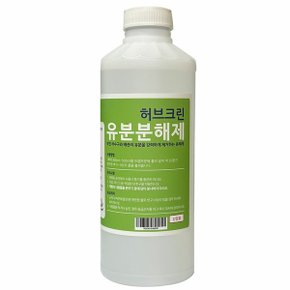 허브크린 배수구 악취 제거제 배관 찌꺼기 세정제 1L