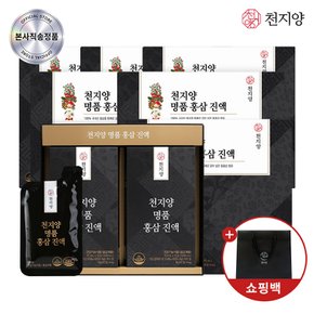 명품홍삼진액 20포 (6박스) +쇼핑백