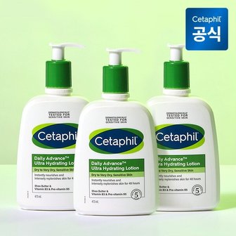 세타필 데일리 어드밴스 울트라 하이드레이팅 로션 473ml 3개