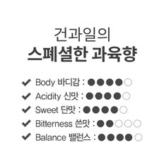 에티오피아 예가체프 선드라이 1kg원두커피(SROC072CI0500A02)